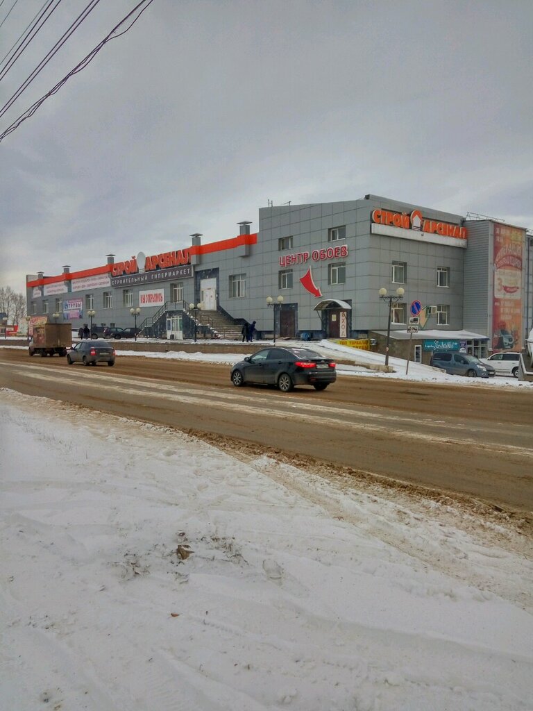 Маяк уфа - блог Санатории Кавказа