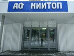 Нижегородский институт технологии и организации производства (Nartova Street, 2), sale and lease of commercial real estate