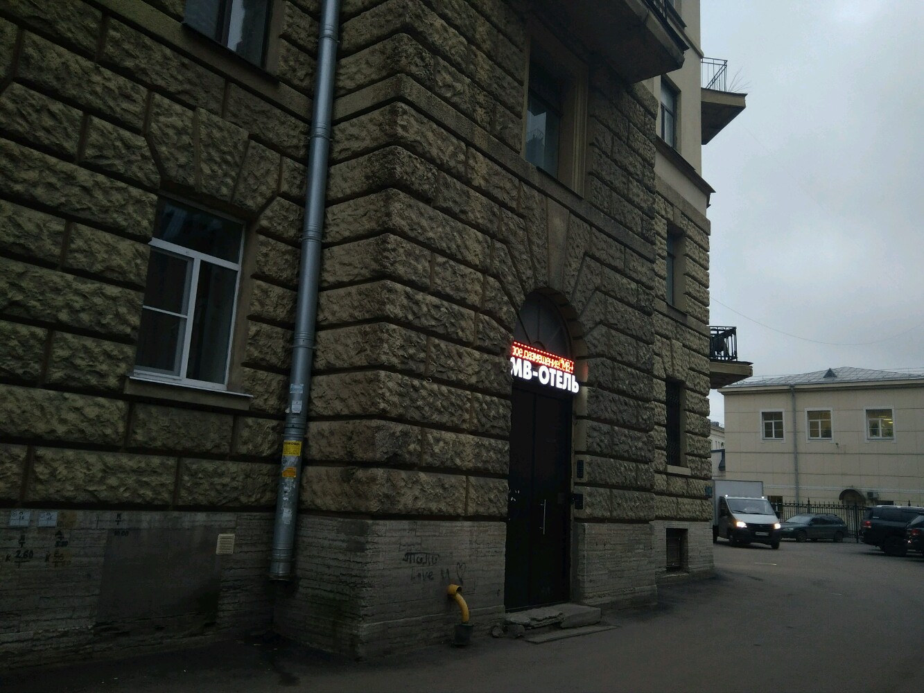 Фото МВ-Отель