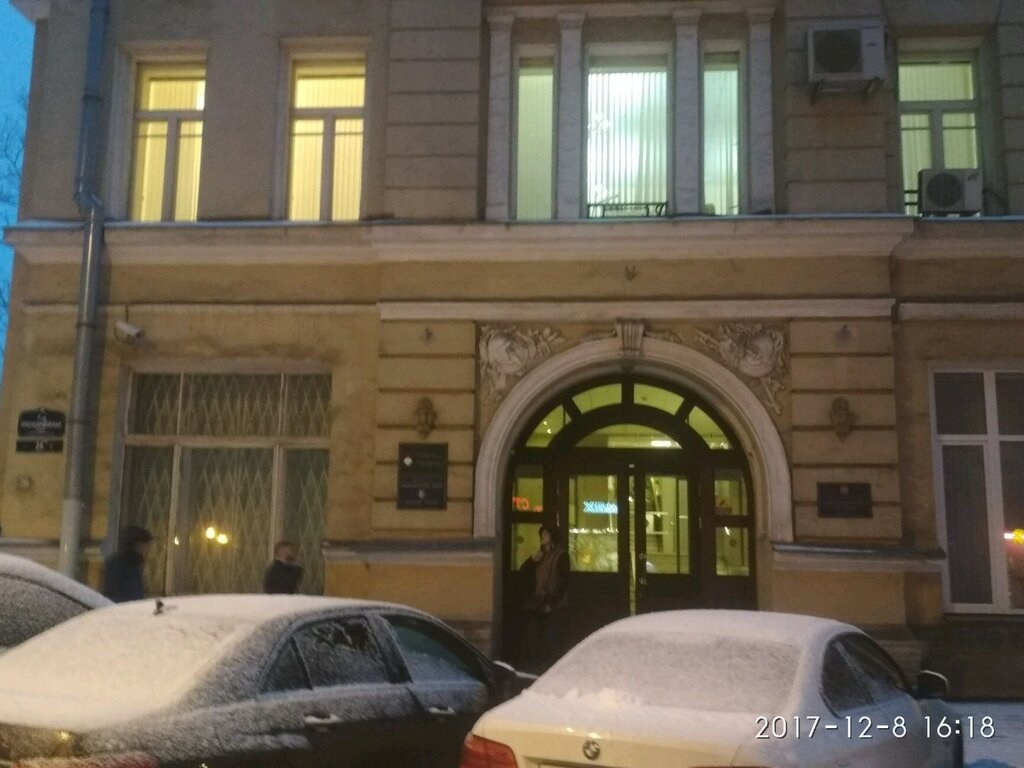 Research institute Sotsiologichesky institut Rossiyskoy akademii nauk, Saint Petersburg, photo