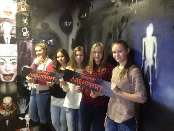 Quests Kvesty Temny labirint, Vologda, photo