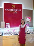 Bronnitsky yuvelir (Oktyabrskoy Revolyutsii Street, 362), jewelry store