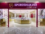 Bronnitsky yuvelir (Michurinsky Prospekt, Olimpiyskaya Derevnya Street, 3к1), jewelry store