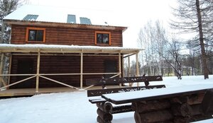 Солнечный остров