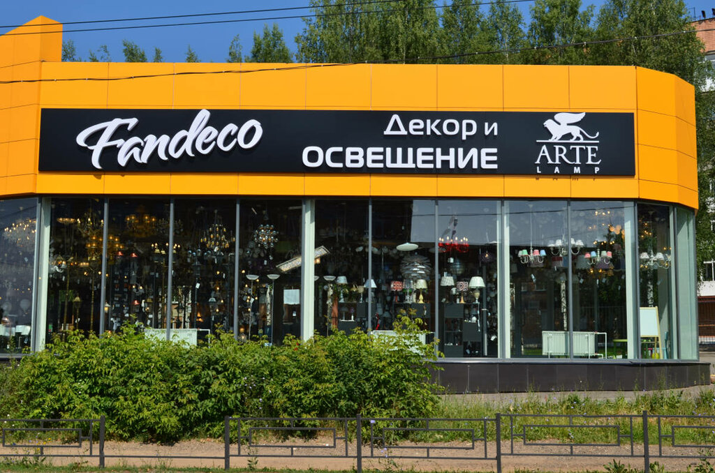 СВЕТОДИОДЫ ВЛАДИКАВКАЗ photos