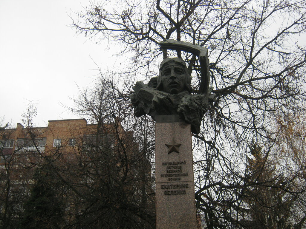Фото кати зеленко курск