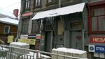 Atelye (Maslyakova Street, 14), tailor