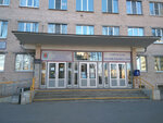 Vitamed (Esenina Street, 38к1), medical laboratory