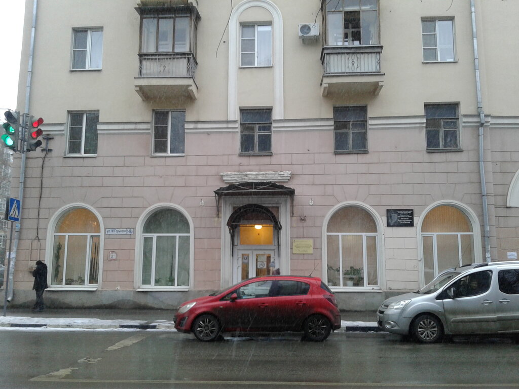 School of the arts Children's Art School № 6 named after A. A. Kasyanov, Nizhny Novgorod, photo