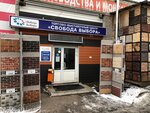 Svoboda vybora (Yaroslavl, Vspolyinskoe Pole Street), facades and facade systems