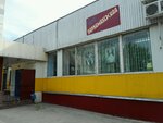 Парикмахерская (vulytsia Haribaldi, 5А), hairdresser