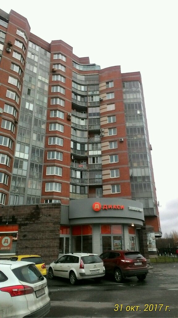 Payment terminal Петербургский социальный коммерческий банк, платежный терминал, Saint Petersburg, photo