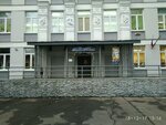 Школа № 1748 Вертикаль, школьный корпус № 4 (Moscow, 15th Parkovaya Street, 46А), school