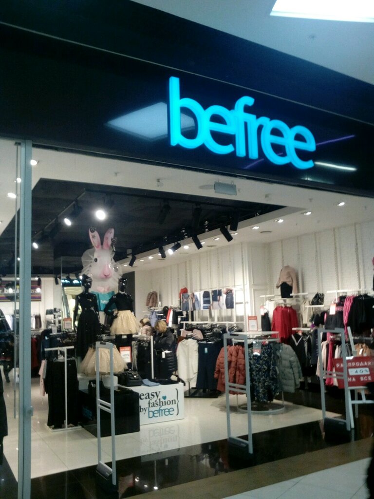 Железноводск Befree