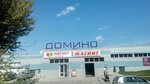 Умные книжки (ulitsa Chernyshevskogo, 3) ، متجر أدوات مكتبية