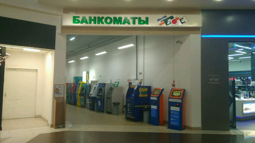 Платёжный терминал QIWI, Нижний Новгород, фото