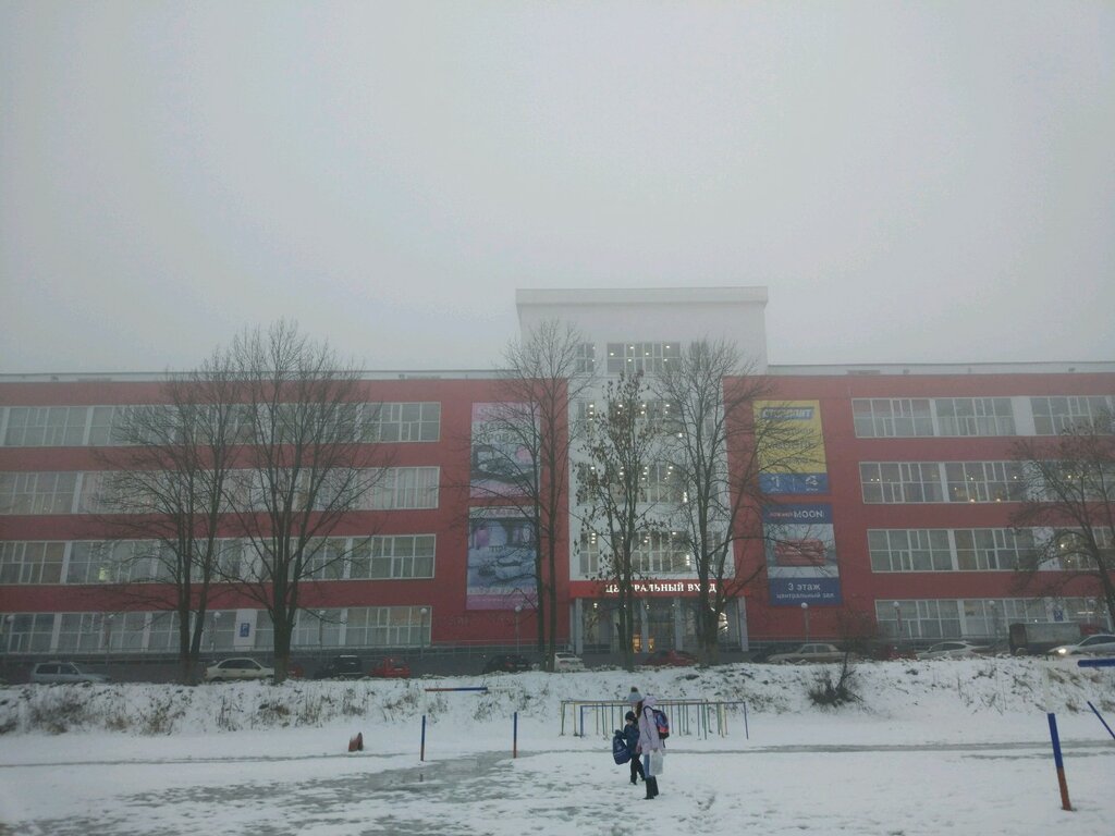 ATM Rosgosstrakh Bank, bankomat, Nizhny Novgorod, photo
