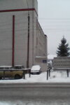 Газпром межрегионгаз (просп. Ленина, 107), служба газового хозяйства в Дзержинске