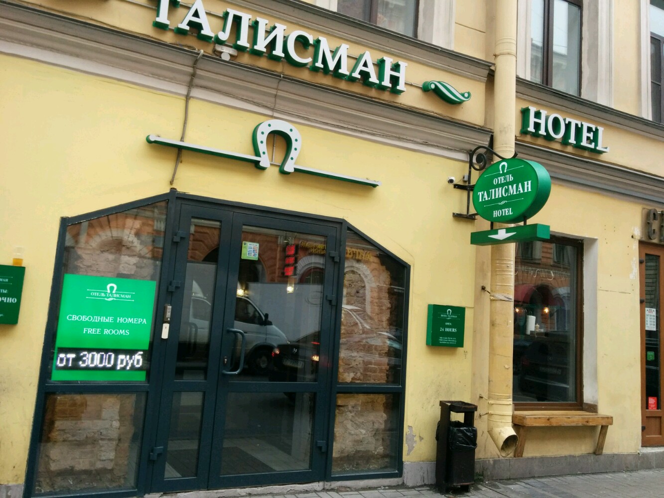 Фото отеля 1