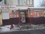 Магазин № 61 (ул. Дружбы, 27, Челябинск), магазин продуктов в Челябинске