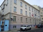 Posolstvo Livana (Kropotkinsky Lane, 7с1), embassy, consulate