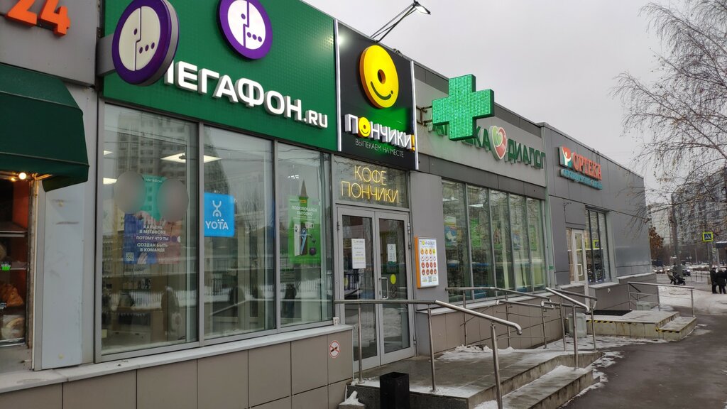 Payment terminal МегаФон, платёжный терминал, Moscow, photo
