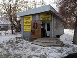 Изготовление оградок (Aviatsionnaya ulitsa, 146В), fences and barriers