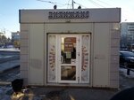 Дилижанс (mikrorayon Moskovka-2, ulitsa Yaroslava Gasheka, 14) ، محلات بيع الصحف