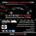 Murmansk-Transfer.com (Akademika Knipovicha Street, 17), cars ordering