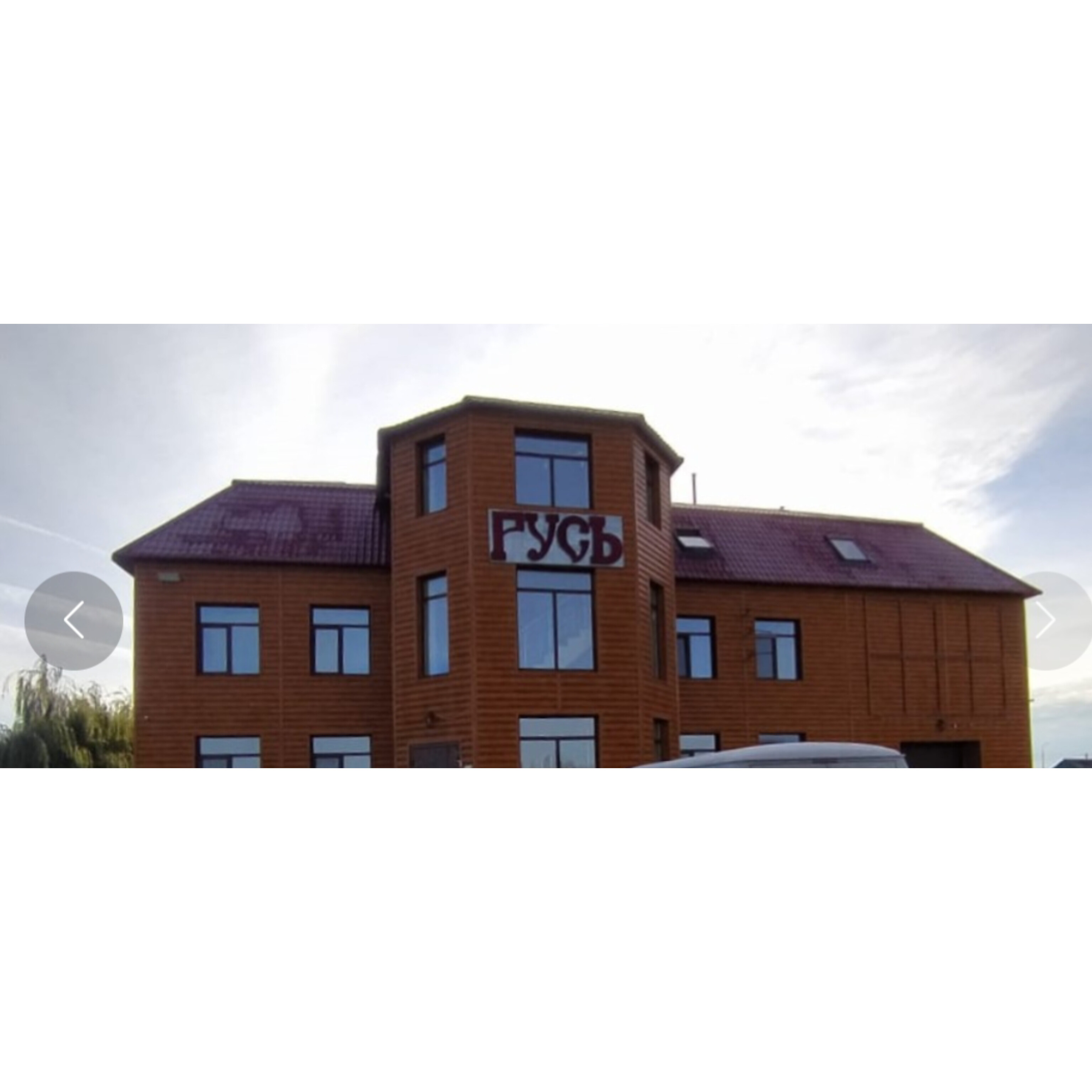 Фото отеля 5