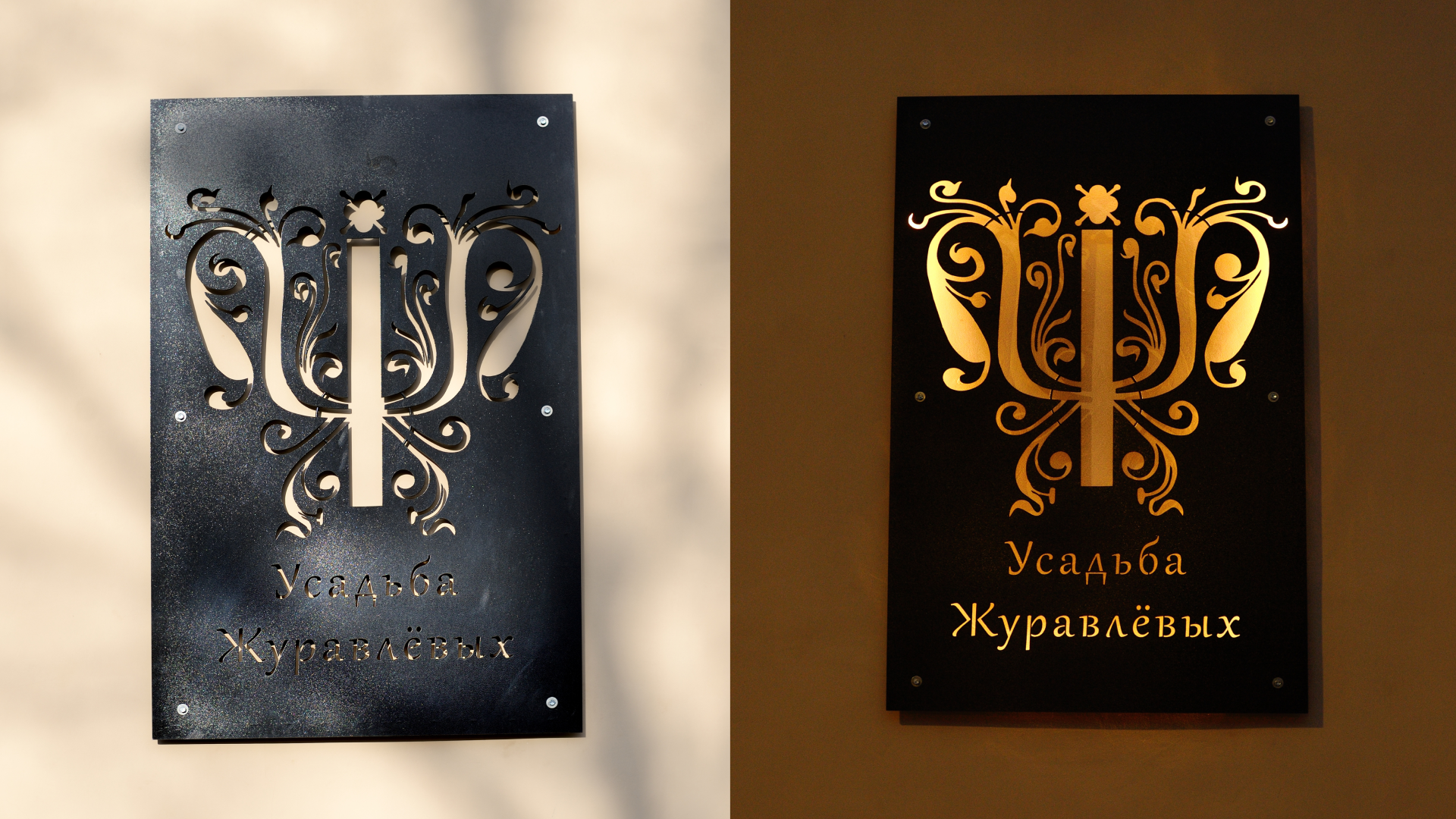 Фото Усадьба Журавлёвых