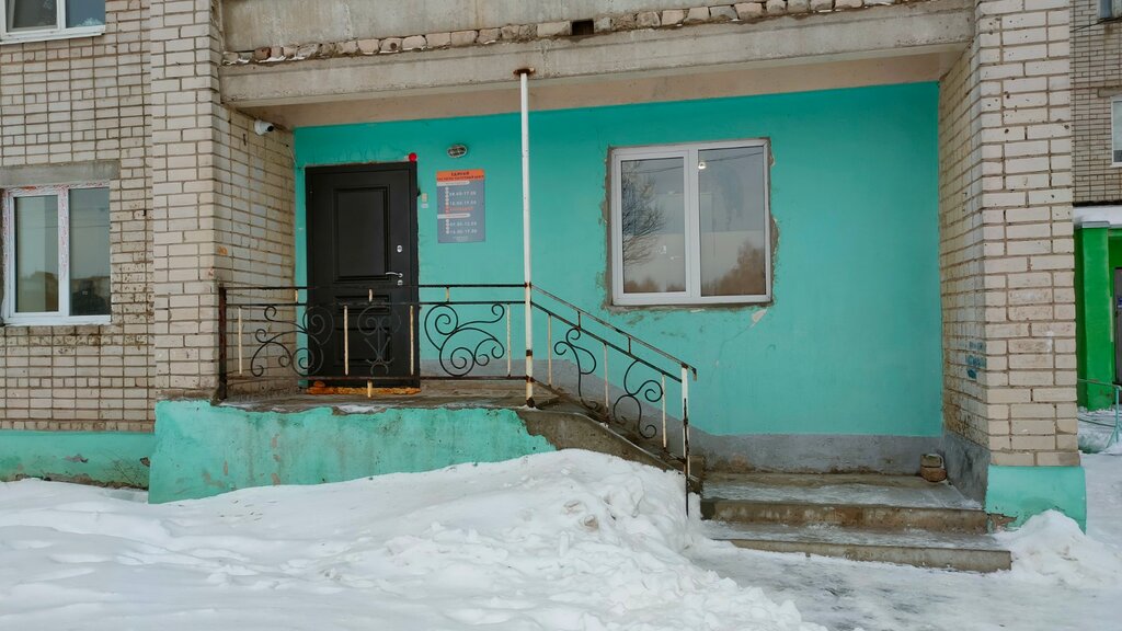Cash and settlement center Единый расчетно-кассовый центр, Yaroslavl, photo