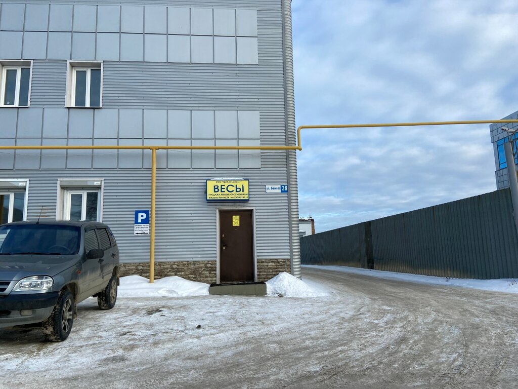 Scales and weighing equipment Прибор Сервис телвин, Verhnyaya Pyshma, photo