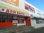 Новоселов (Bogdana Khmelnytskogo Street, 33), real estate agency