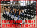 Gowheel (Lakhtinskaya Street, 25АБ), personal electric transport repair