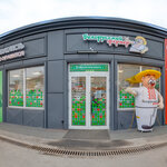 Белорусский фермер (Sportivnaya Street, 2Бс11), tienda de productos