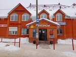 Калита+ (rabochiy posyolok Zaprudnya, Pervomayskaya ulitsa, 4Б), autoescuela