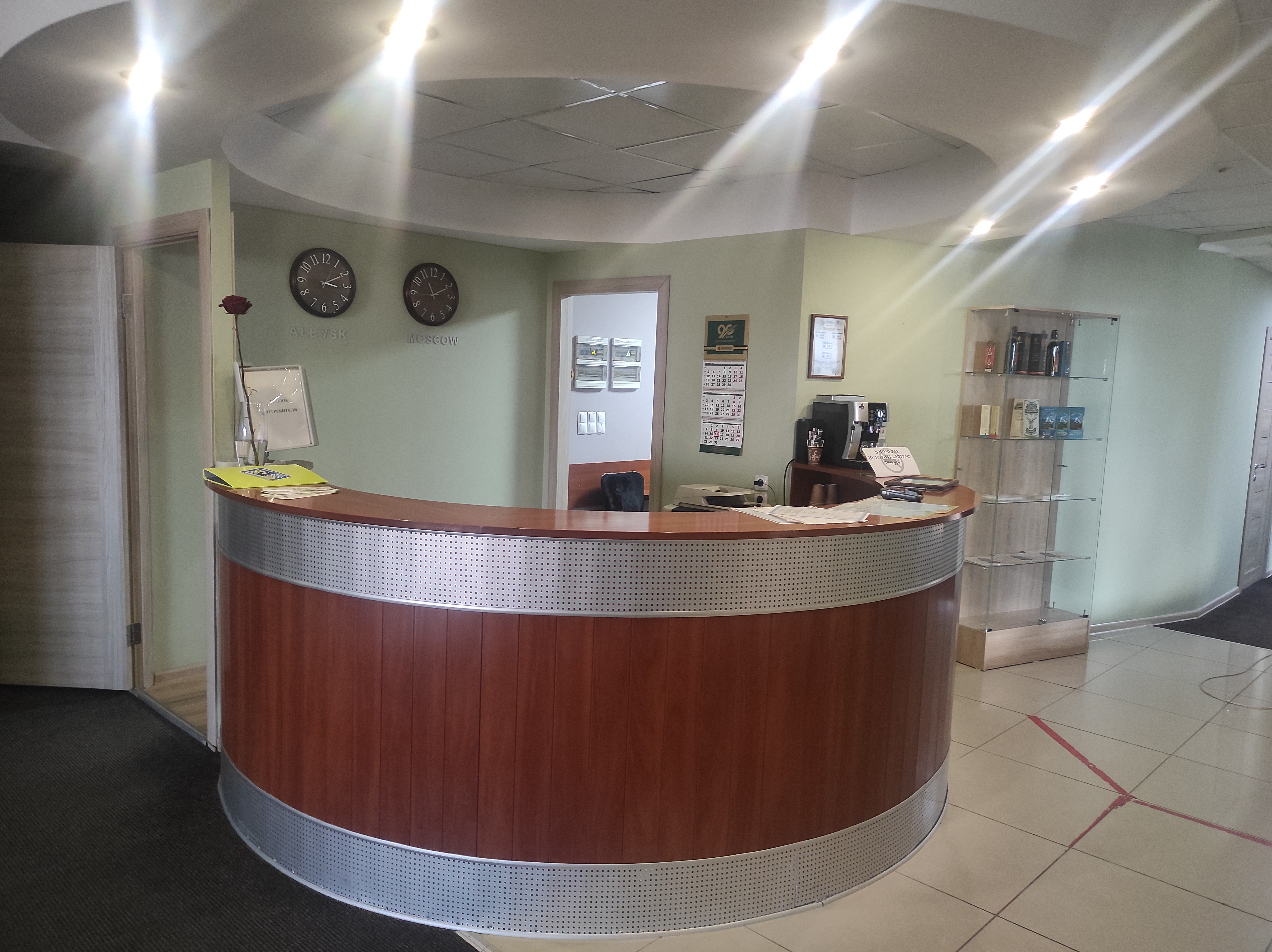 Фото Алейка