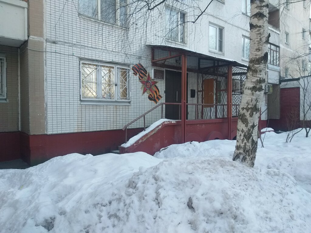 Organización pública Московский городской совет ветеранов, , foto