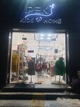 Ipek kids home (Imom at-Termiziy Street, 31), bedding shop