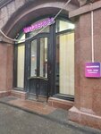 Wildberries (Kutuzovsky Avenue, 18), punto de entrega