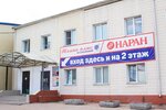 Naran (ulitsa Sakhyanovoy, 9Бс2), clothing store