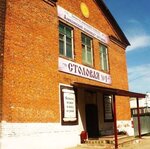 Столовая № 1 (Pobedy Square, 10), canteen