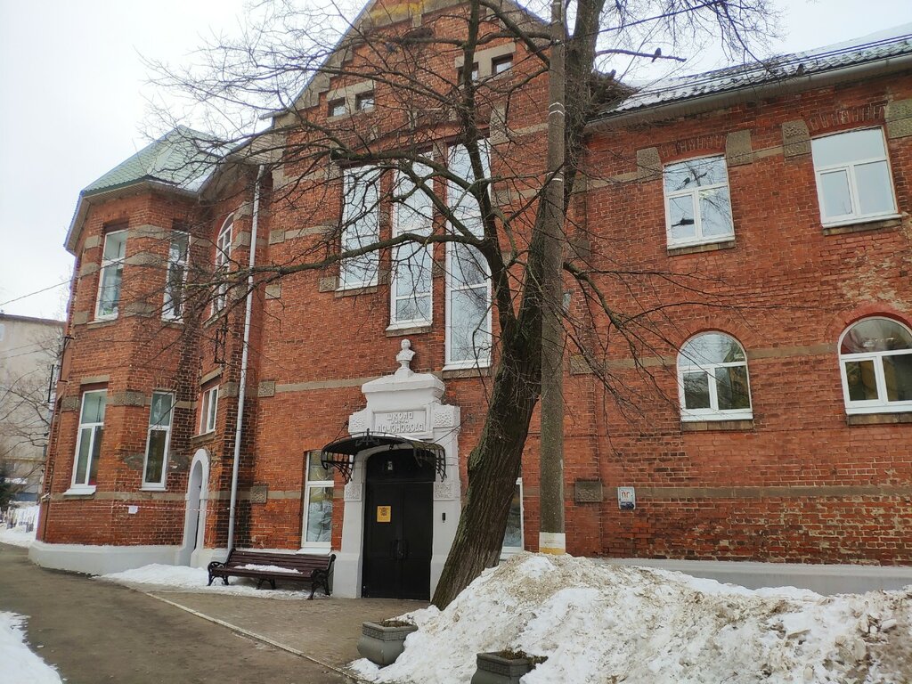 Escuela privada M.V. Lomonosov Private School, , foto