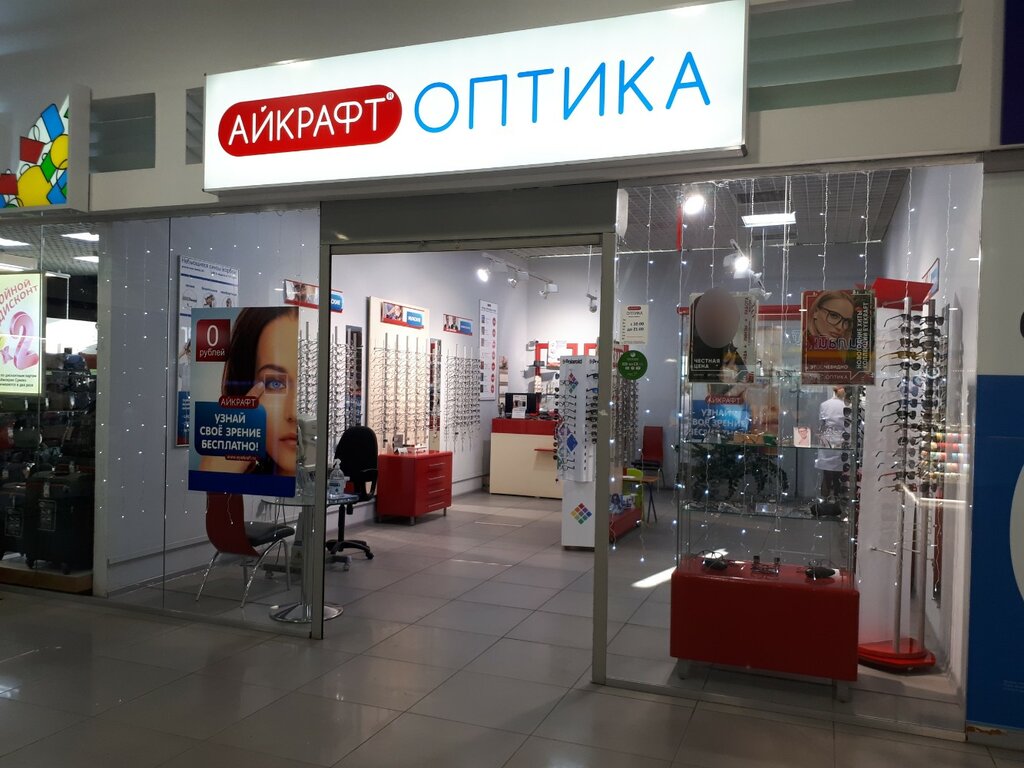 Opticial store Eyekraft, Togliatti, photo