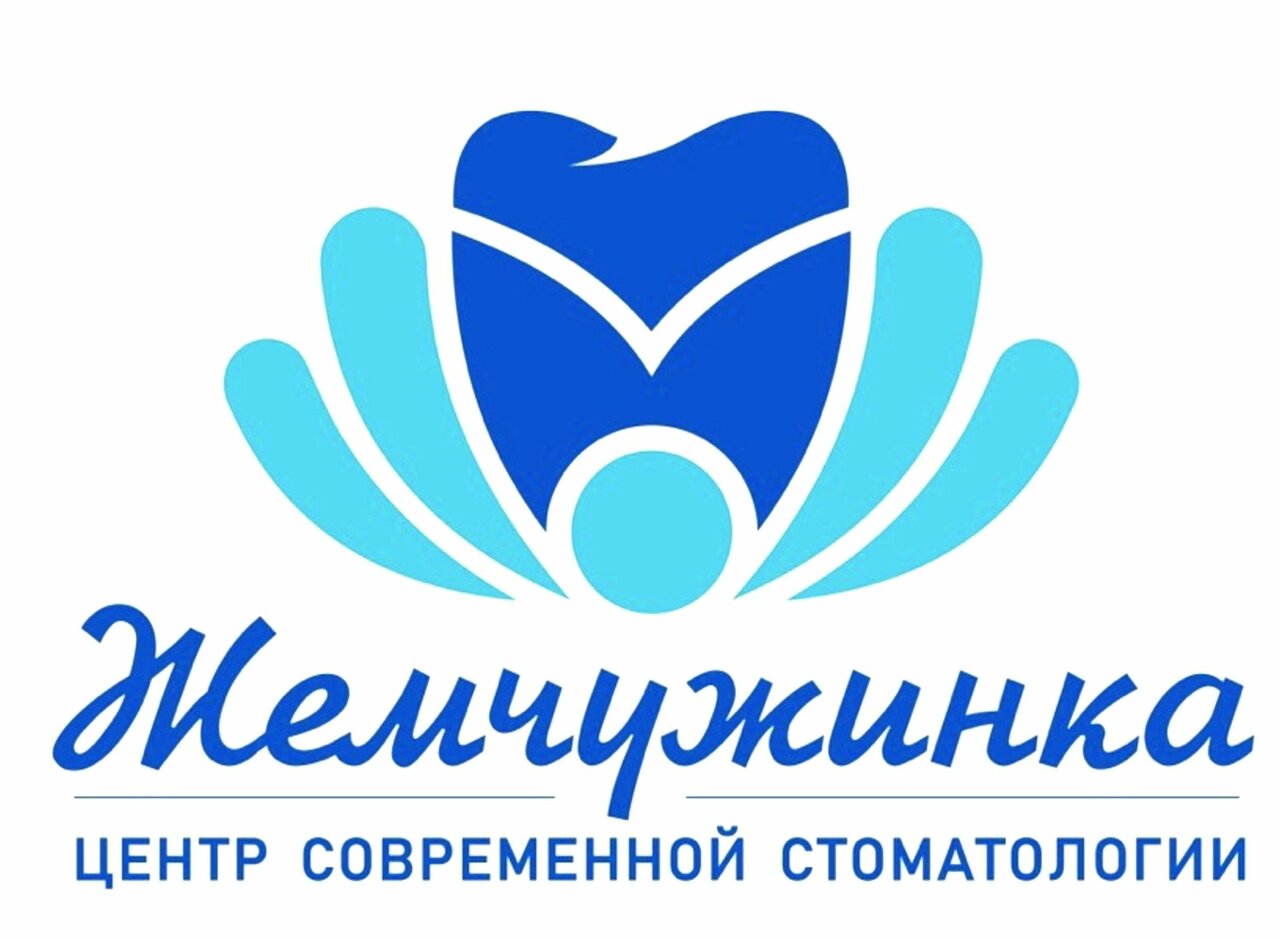 Жемчужинка