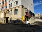 Upravlyayushchaya kompaniya № 16 (Pirogova Street, 62/6), municipal housing authority