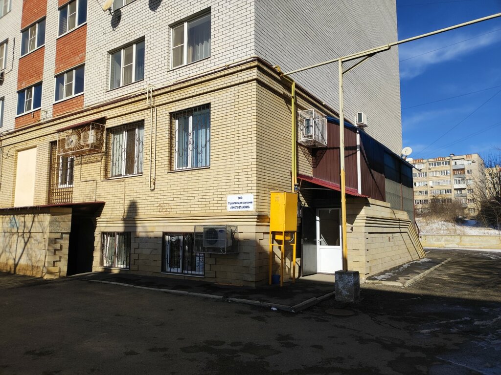 Servicio comunal Upravlyayushchaya kompaniya № 16, , foto