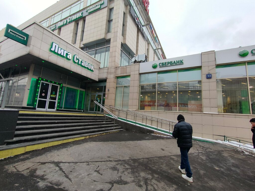 Bank Sberbank, Moscow, photo