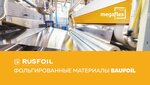 Русфойл (ulitsa Kosmonavtov, 59), materiales aislantes